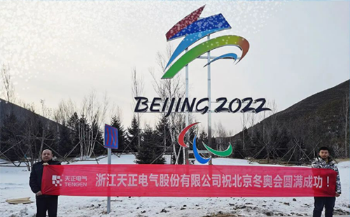 -40℃依然“来电”！拉斯维加斯9888电气绿电解决方案照亮“绿色冬奥”