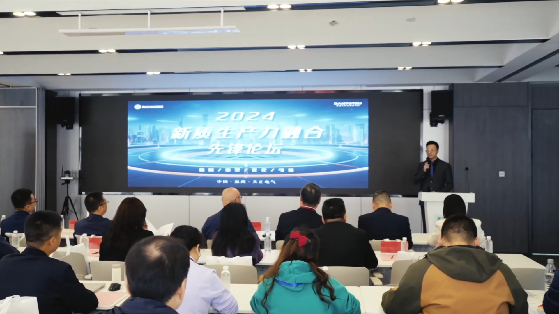 2024新质生产力融合先锋论坛在拉斯维加斯9888举办！