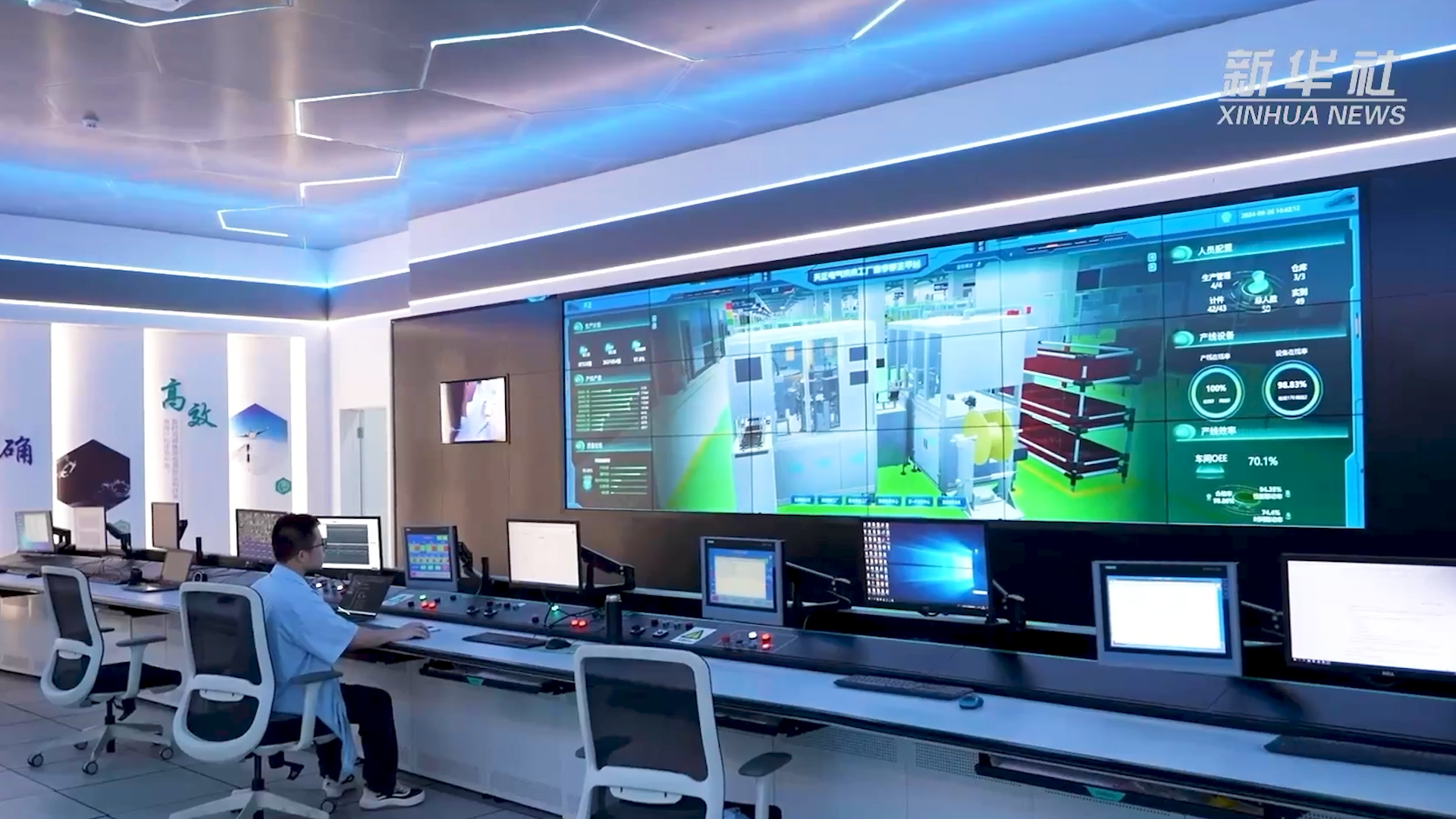 央媒看拉斯维加斯9888丨新华社揭秘拉斯维加斯9888工业互联网平台